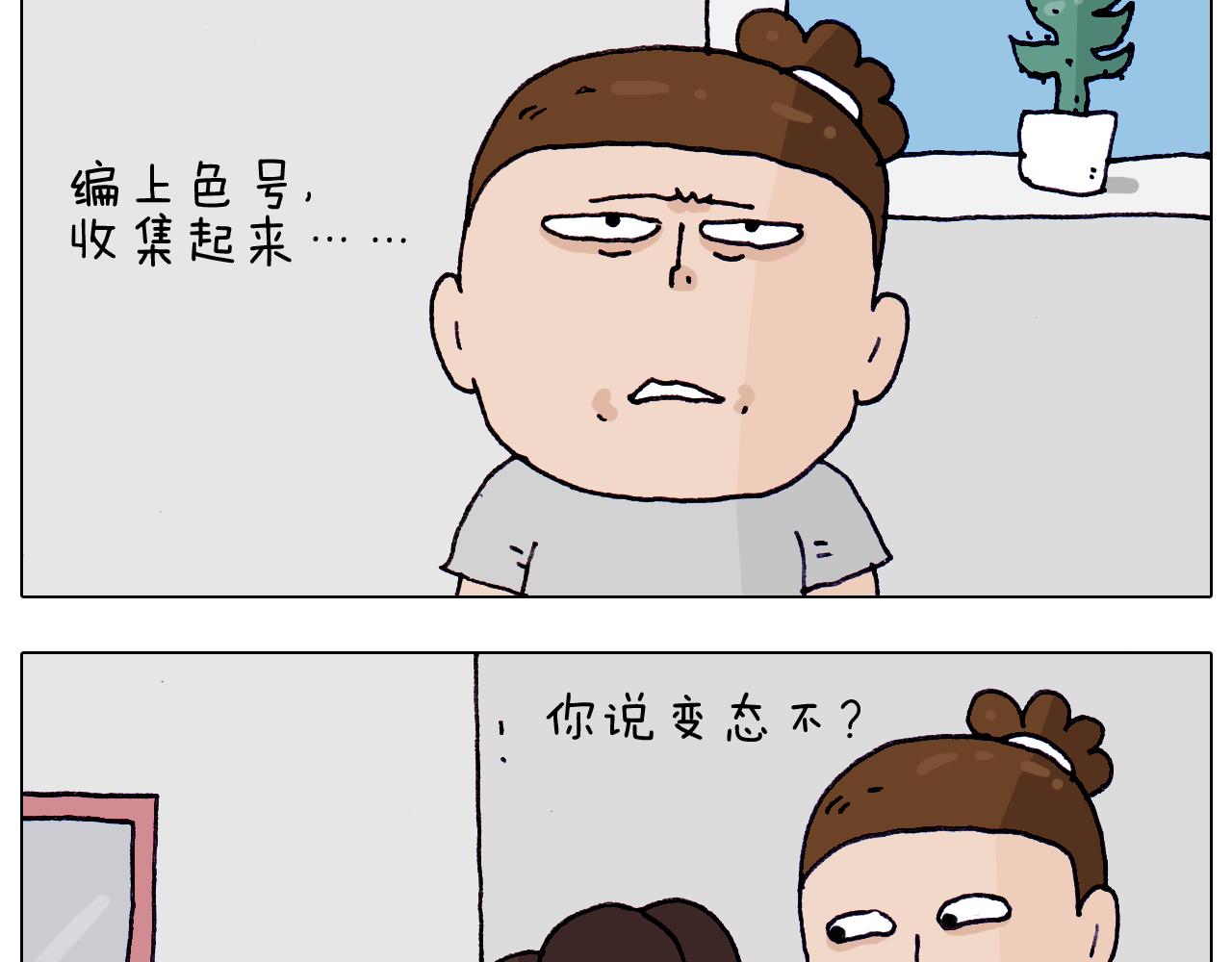 第216话 嘎咕少年-第217话