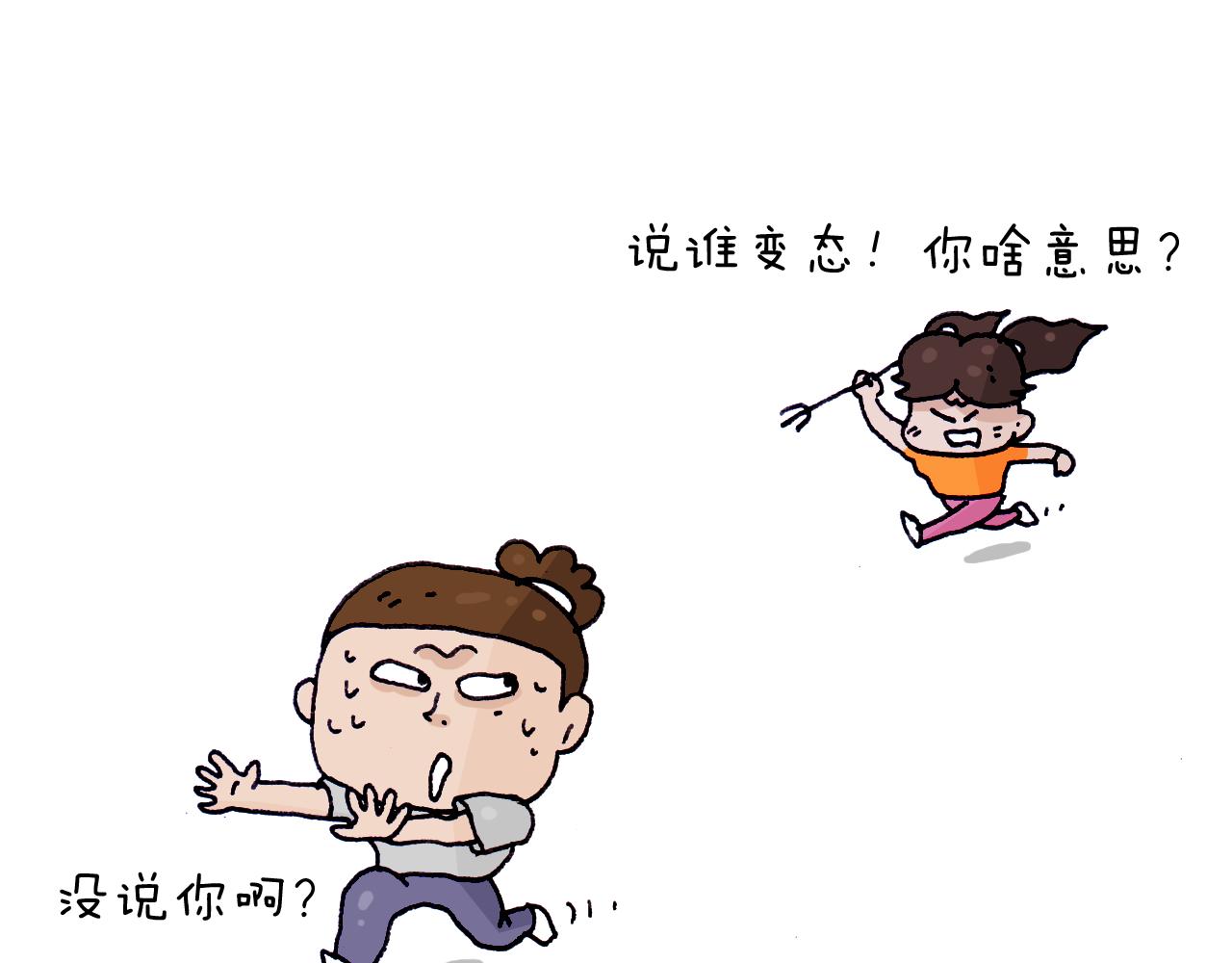 第216话 嘎咕少年-第217话