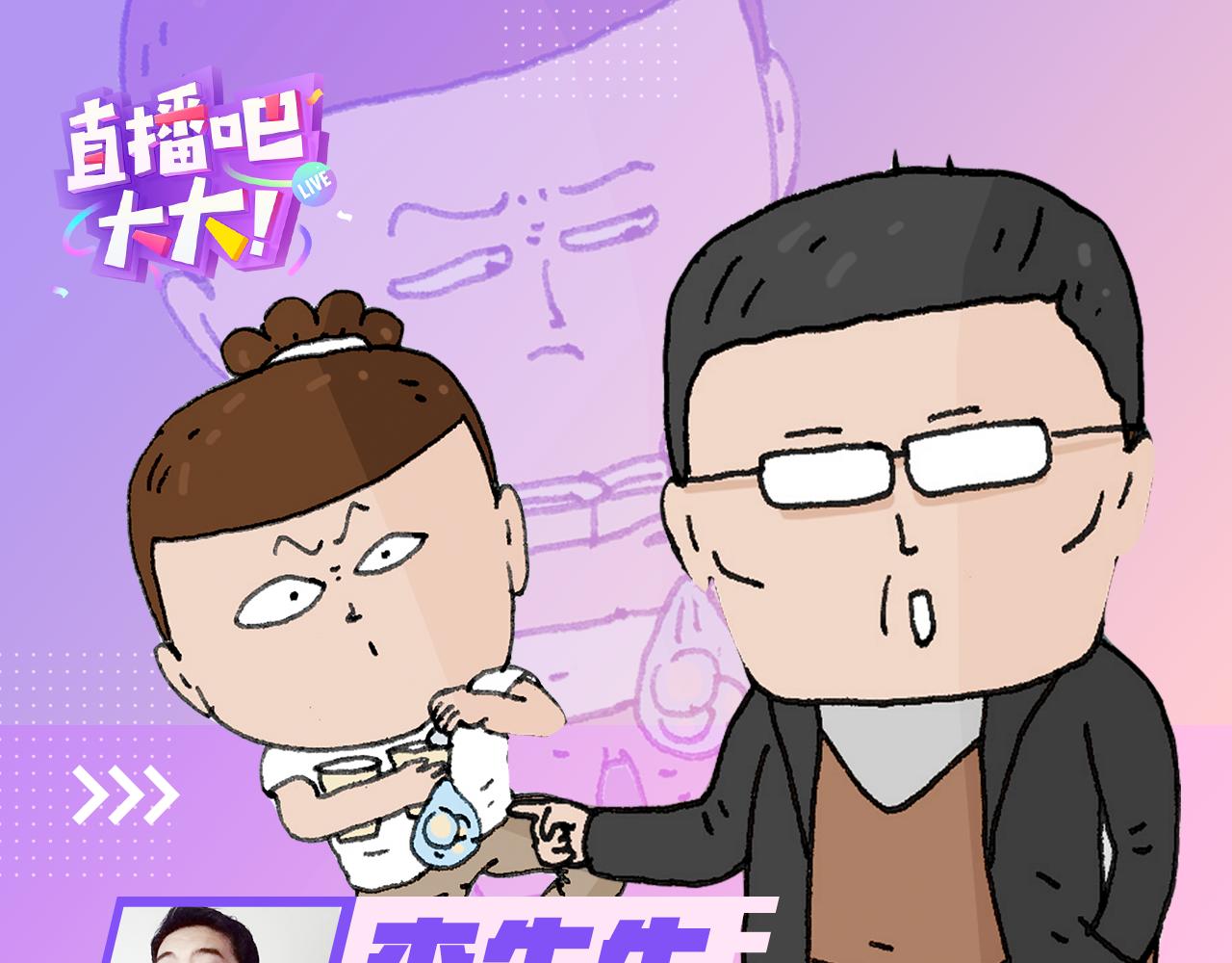 第216话 嘎咕少年-第217话