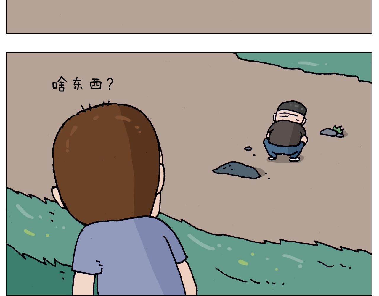 第216话 嘎咕少年-第217话