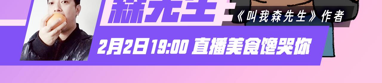 第216话 嘎咕少年-第217话