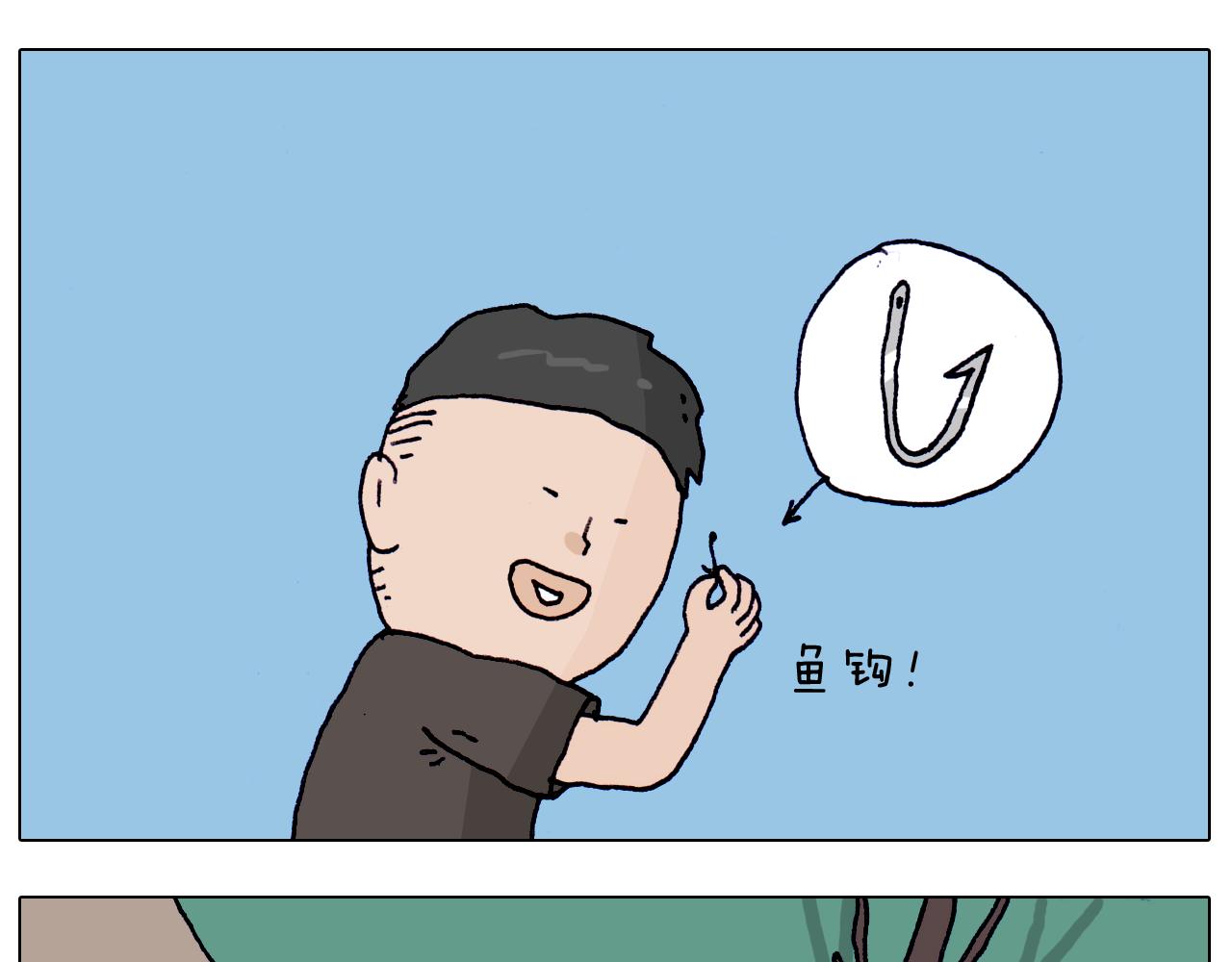 第216话 嘎咕少年-第217话