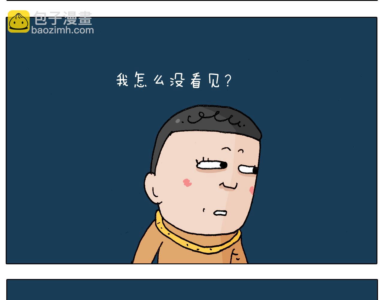 第218话 回村过年(1/2)-第219话