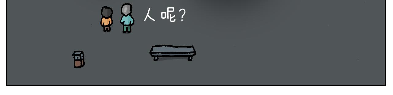 第218话 回村过年(1/2)-第219话