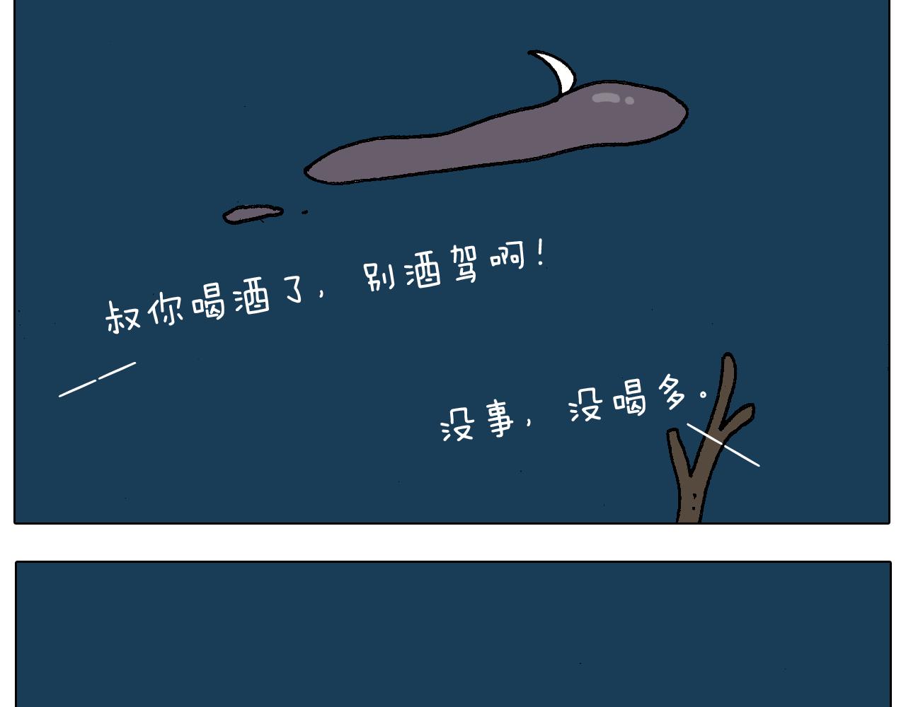 第218话 回村过年(1/2)-第219话