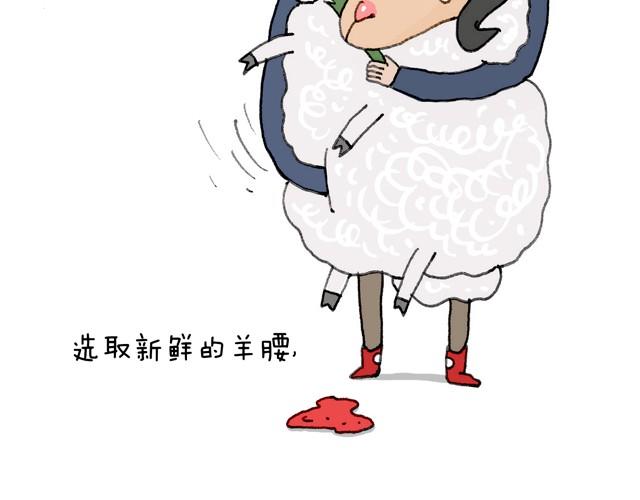 本集口味不轻！慎入！-第23话