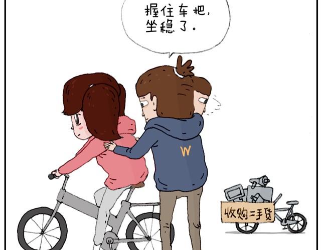 本集口味不轻！慎入！-第23话