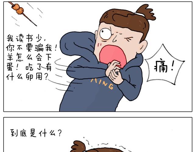 本集口味不轻！慎入！-第23话