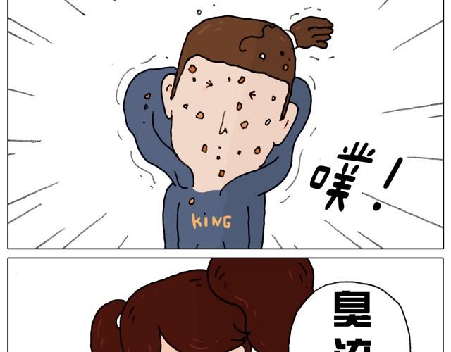 本集口味不轻！慎入！-第23话
