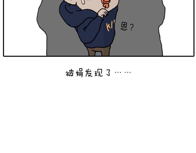 本集口味不轻！慎入！-第23话