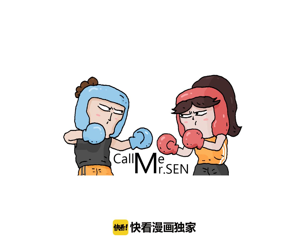 第220话 前任包租婆(1/2)-第221话