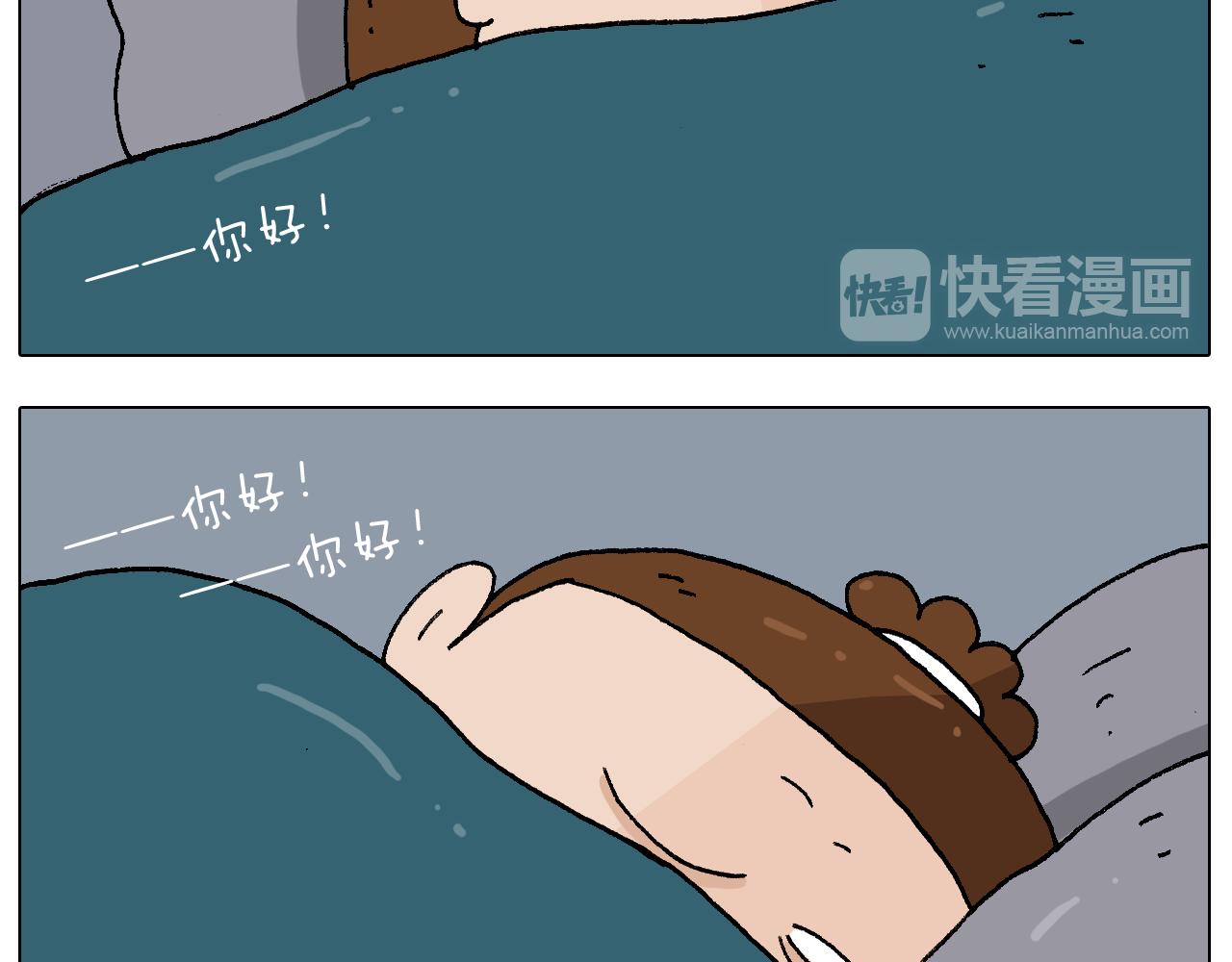第220话 前任包租婆(1/2)-第221话