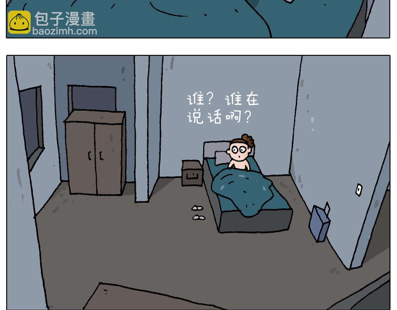 第220话 前任包租婆(1/2)-第221话