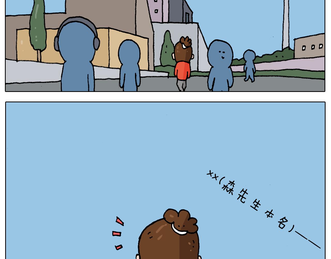 第220话 前任包租婆(1/2)-第221话