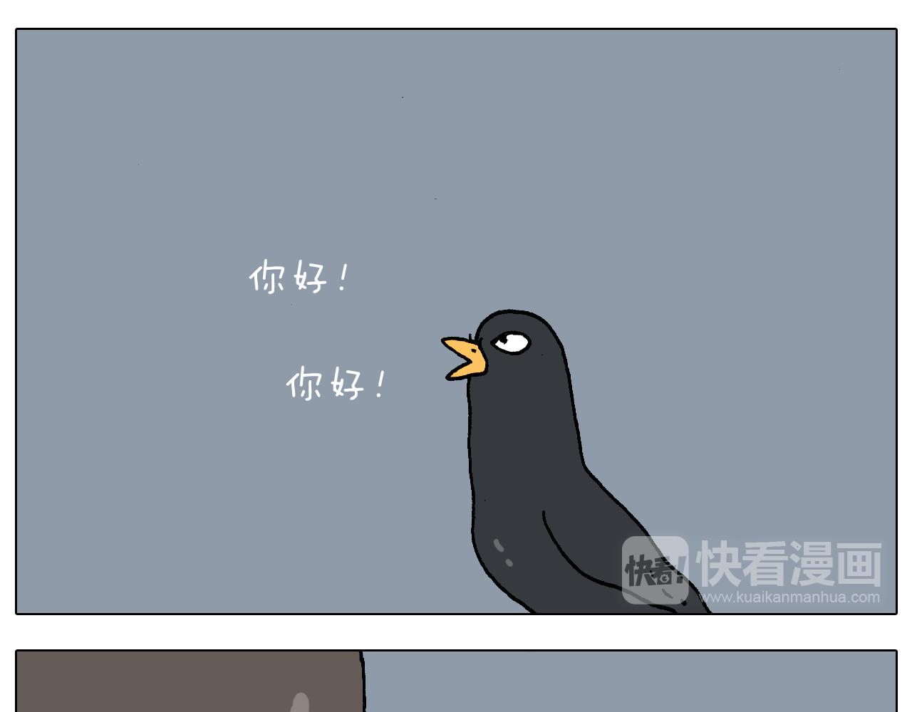 第220话 前任包租婆(1/2)-第221话