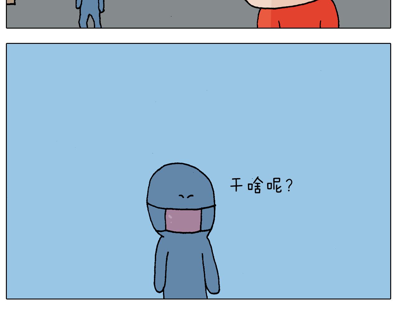 第220话 前任包租婆(1/2)-第221话