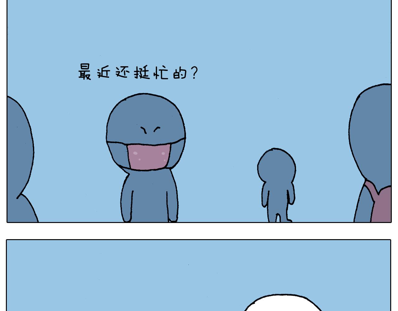 第220话 前任包租婆(1/2)-第221话