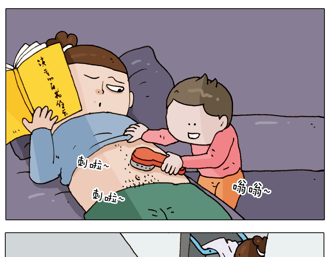 第222话 一山不容二虎(1/2)-第223话