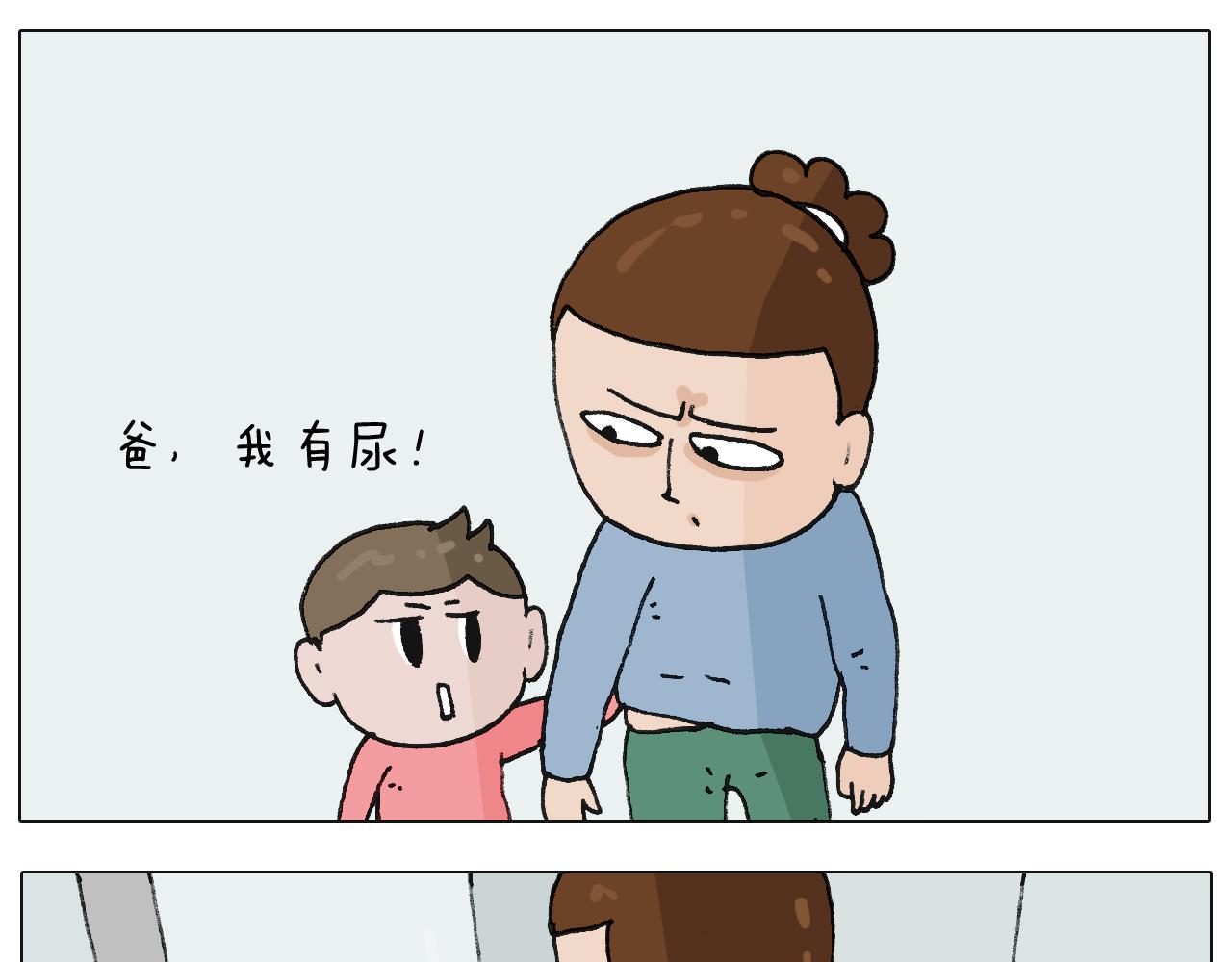 第222话 一山不容二虎(1/2)-第223话