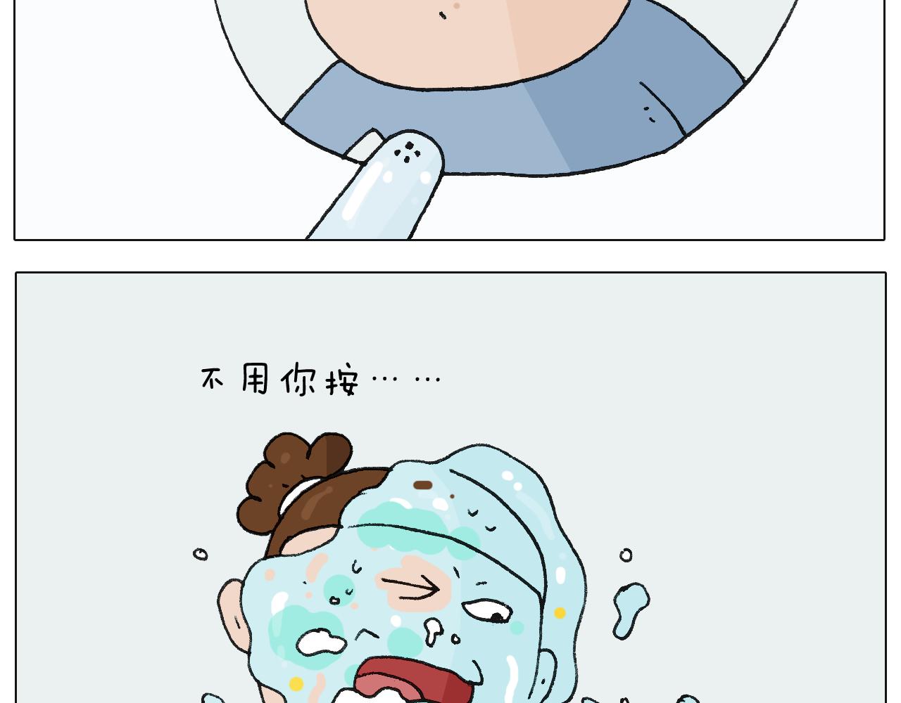 第222话 一山不容二虎(1/2)-第223话