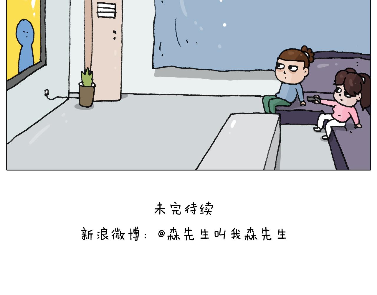 第222话 一山不容二虎(1/2)-第223话