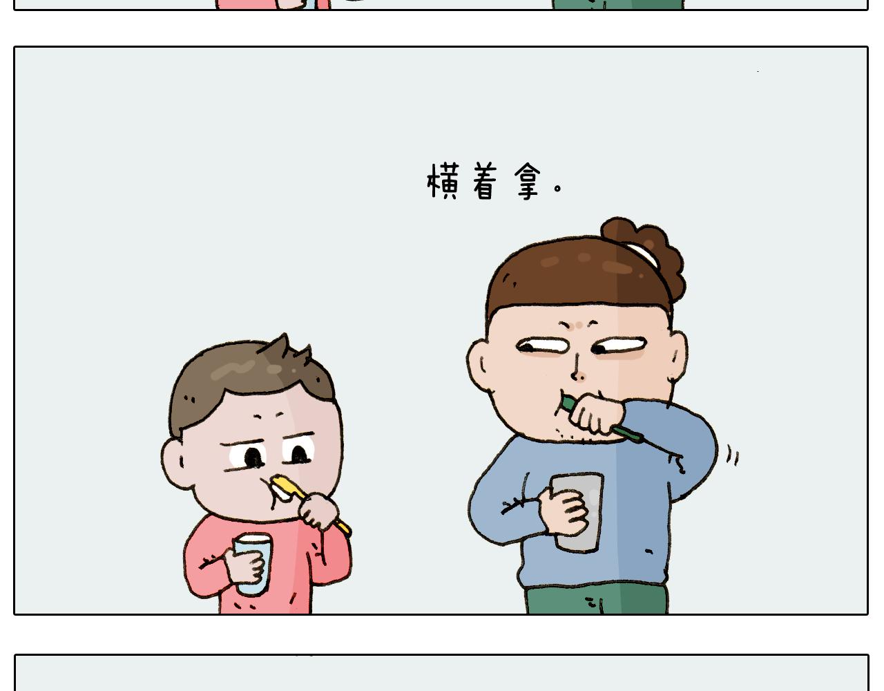 第222话 一山不容二虎(1/2)-第223话