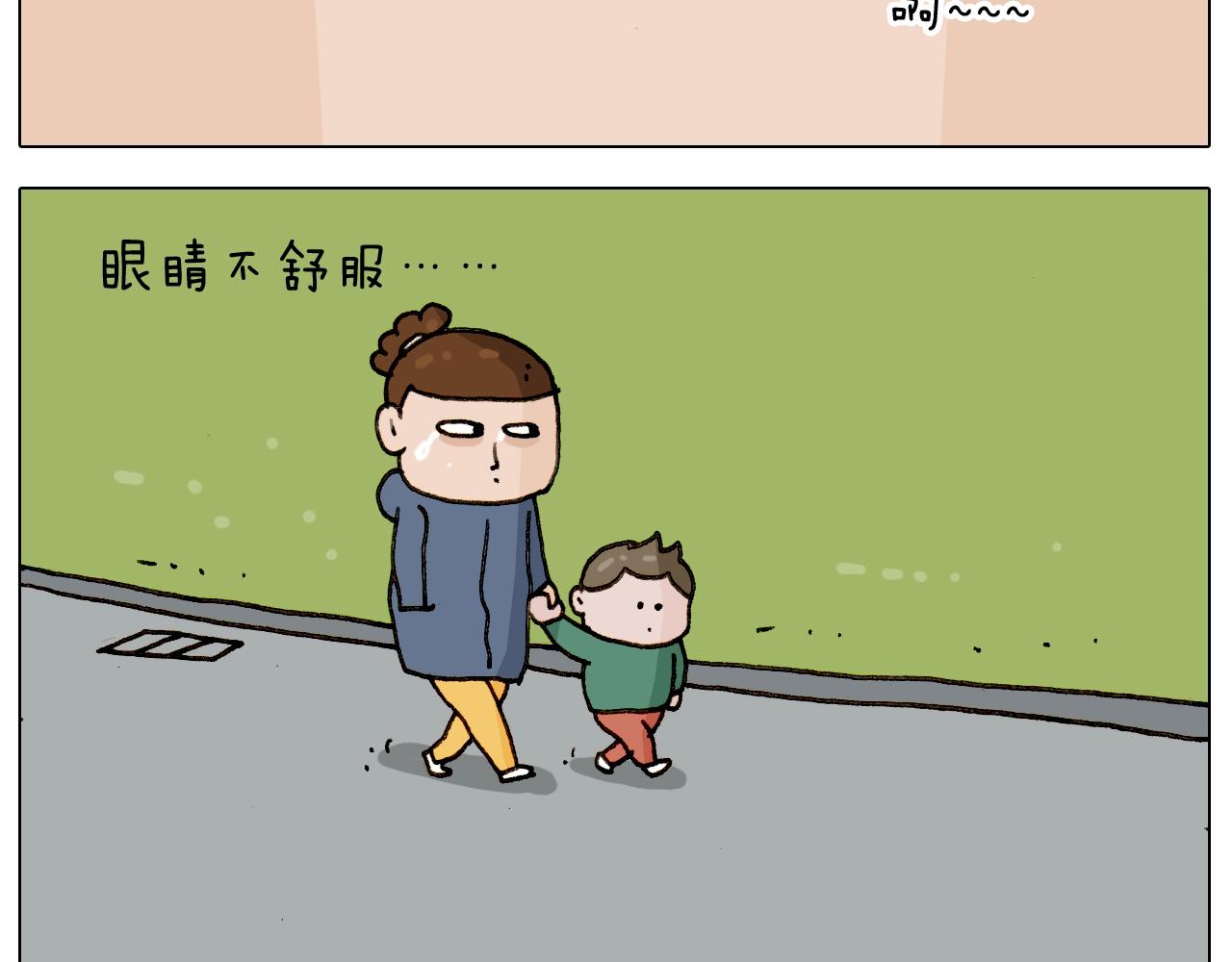 第224话 确认过眼神，不好使(1/2)-第225话