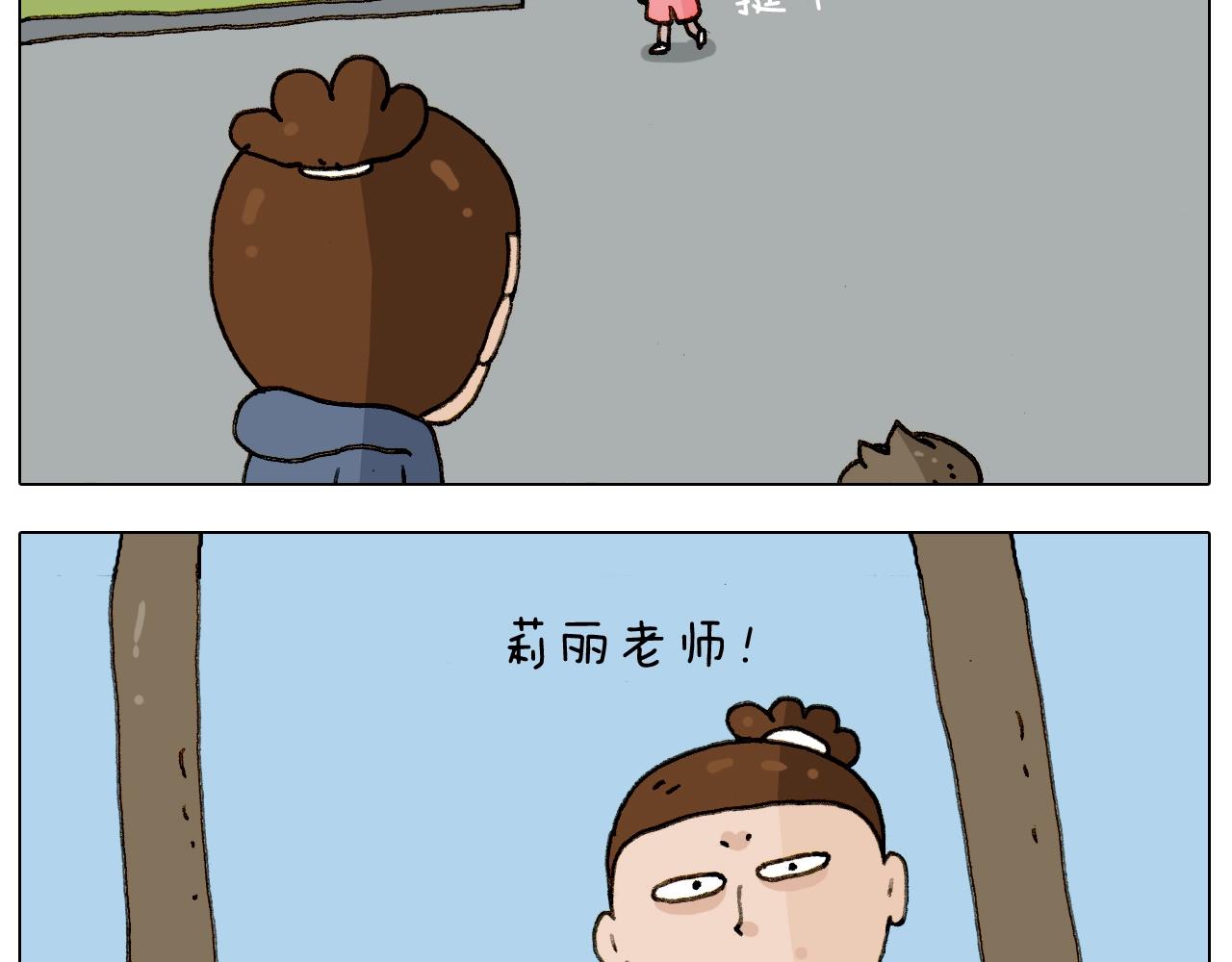 第224话 确认过眼神，不好使(1/2)-第225话