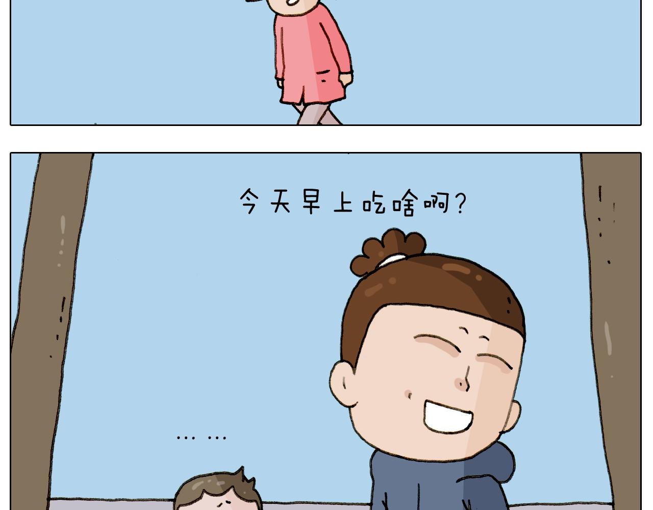 第224话 确认过眼神，不好使(1/2)-第225话