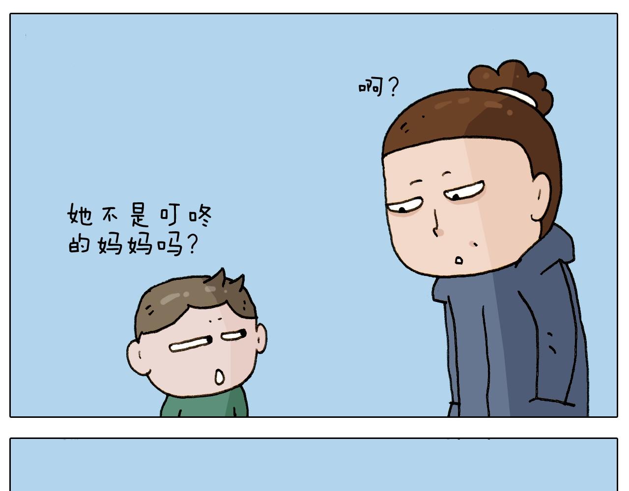第224话 确认过眼神，不好使(1/2)-第225话
