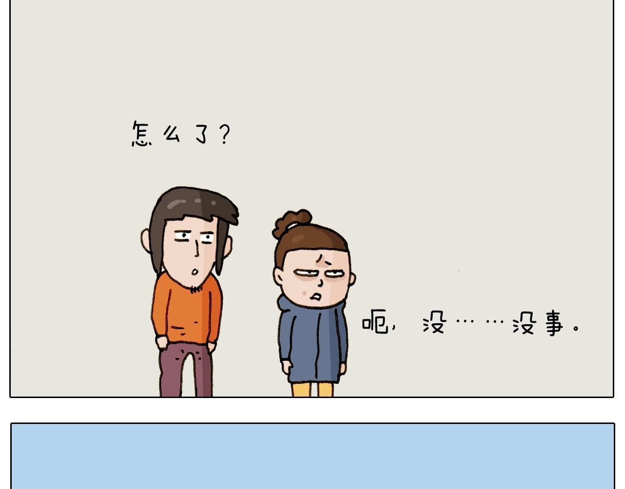 第224话 确认过眼神，不好使(1/2)-第225话