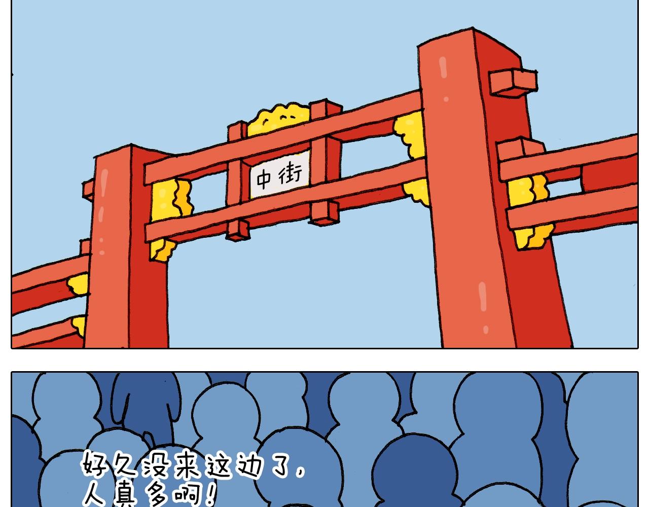 第224话 确认过眼神，不好使(1/2)-第225话