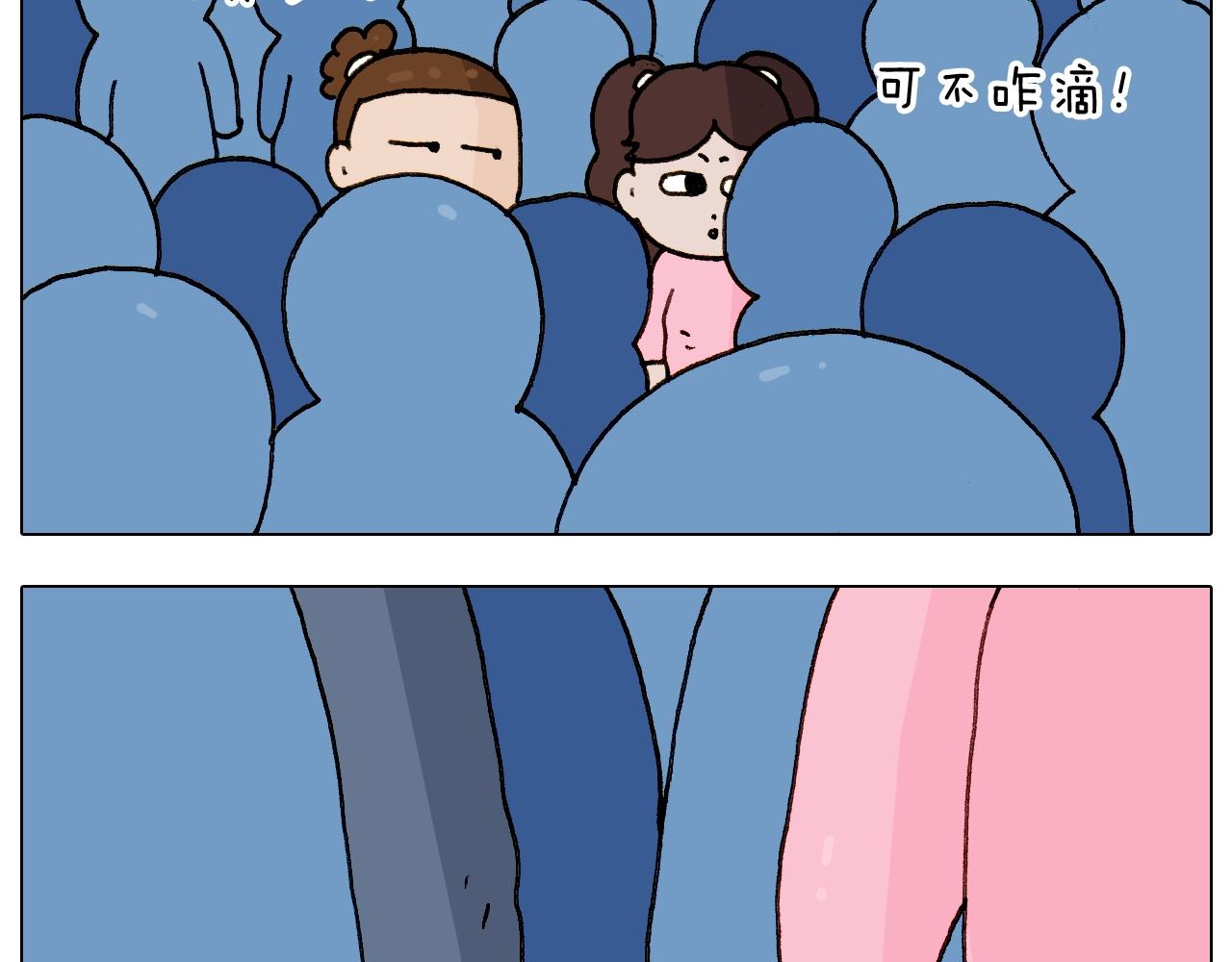 第224话 确认过眼神，不好使(1/2)-第225话