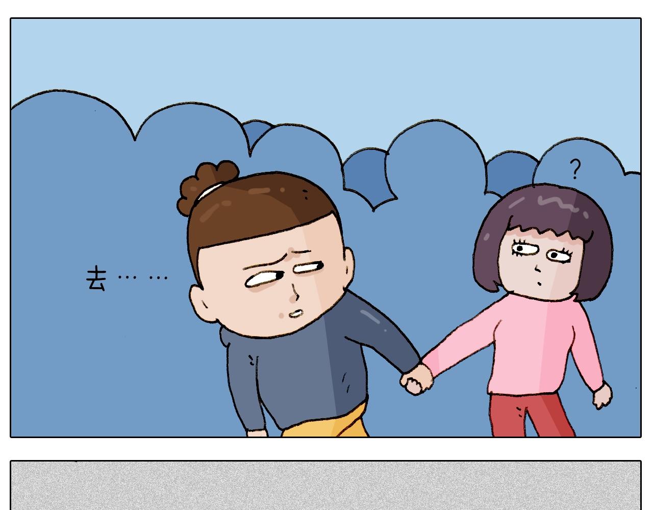 第224话 确认过眼神，不好使(1/2)-第225话