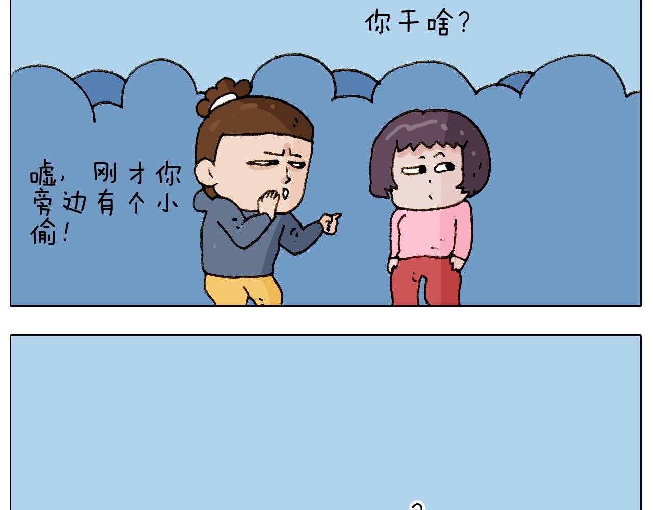 第224话 确认过眼神，不好使(1/2)-第225话