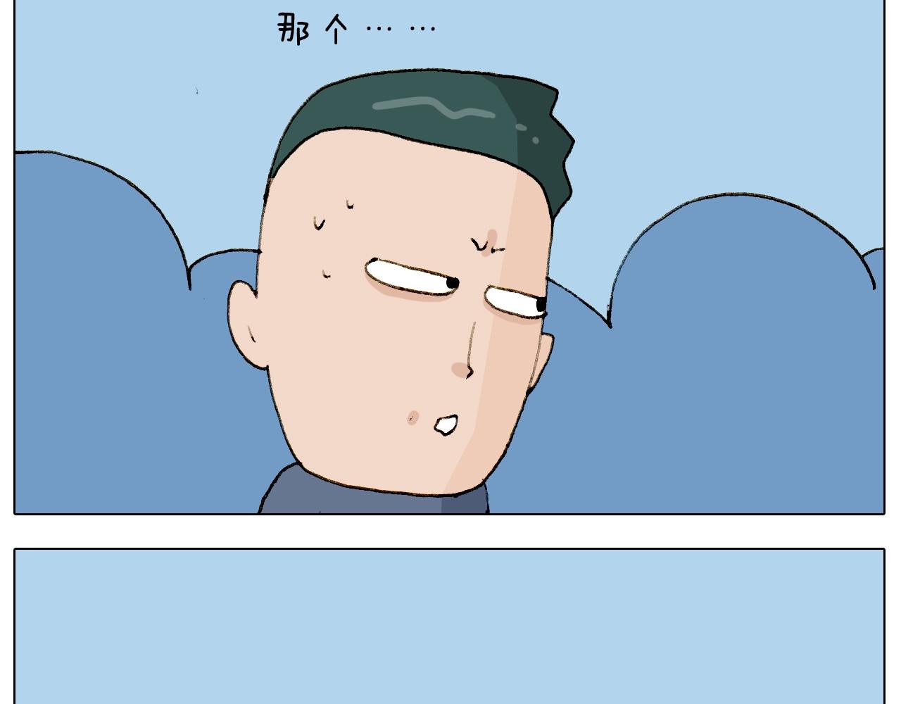 第224话 确认过眼神，不好使(1/2)-第225话