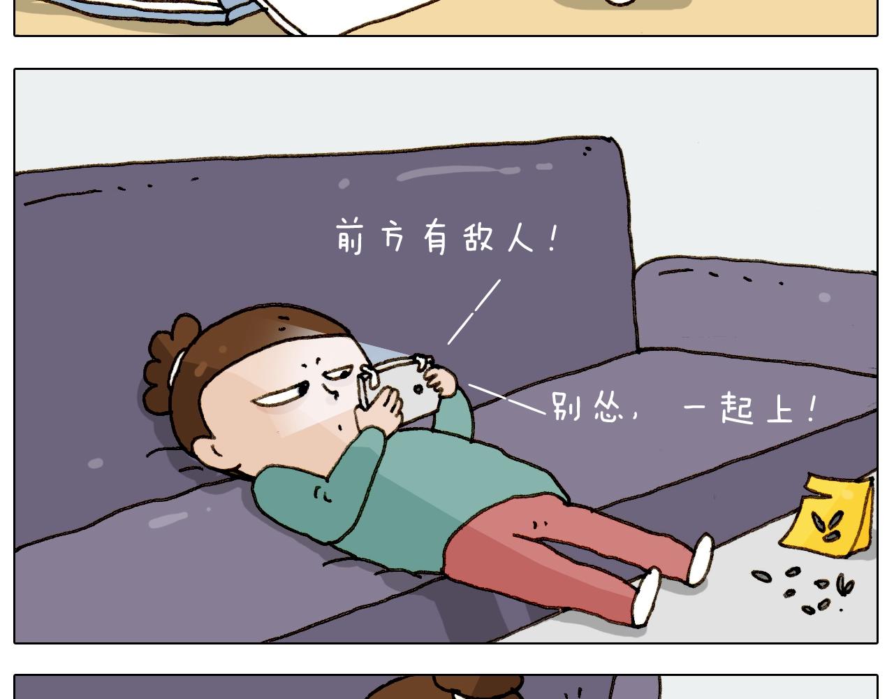 第224话 确认过眼神，不好使(1/2)-第225话