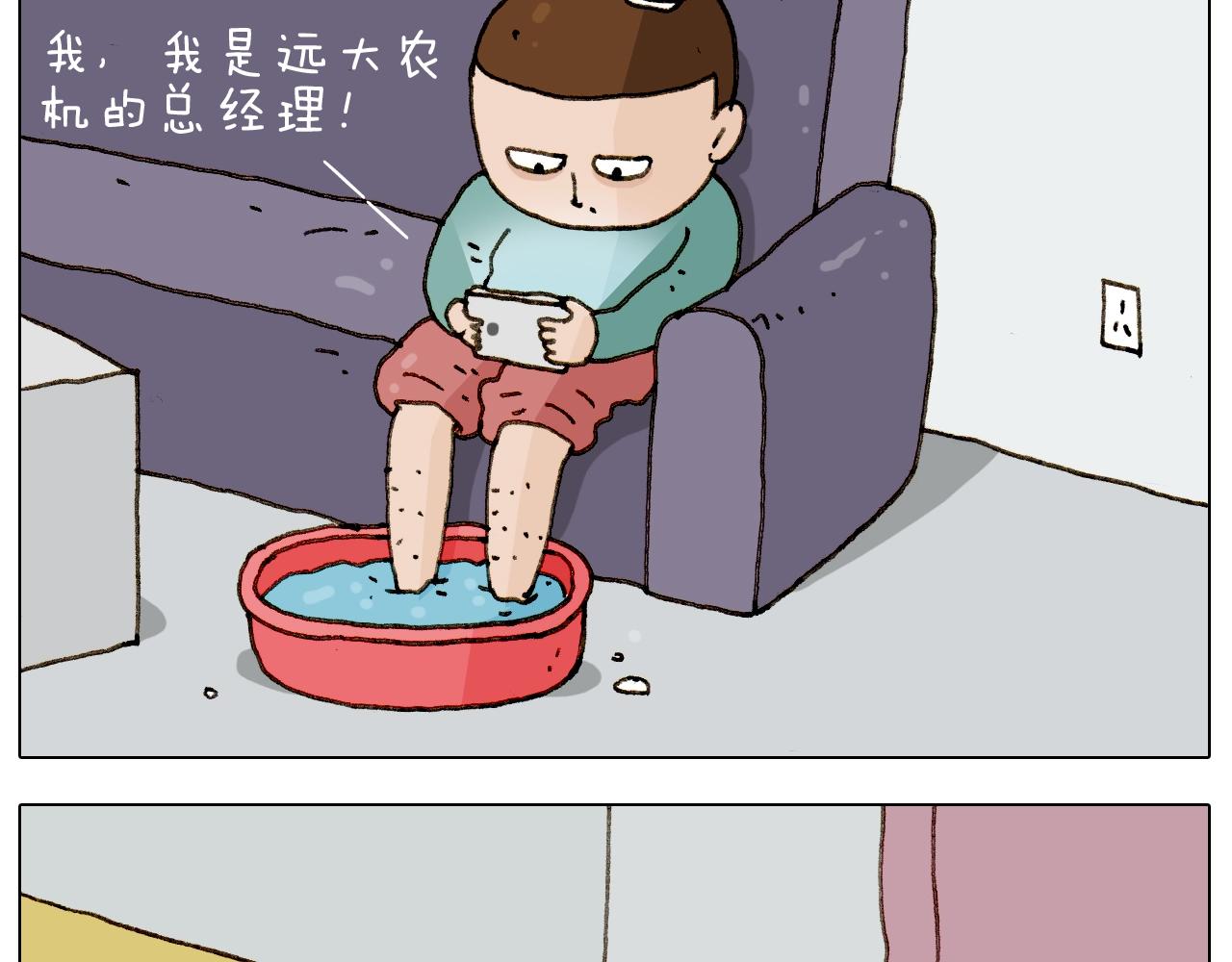 第224话 确认过眼神，不好使(1/2)-第225话