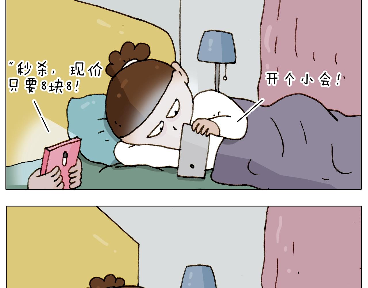 第224话 确认过眼神，不好使(1/2)-第225话