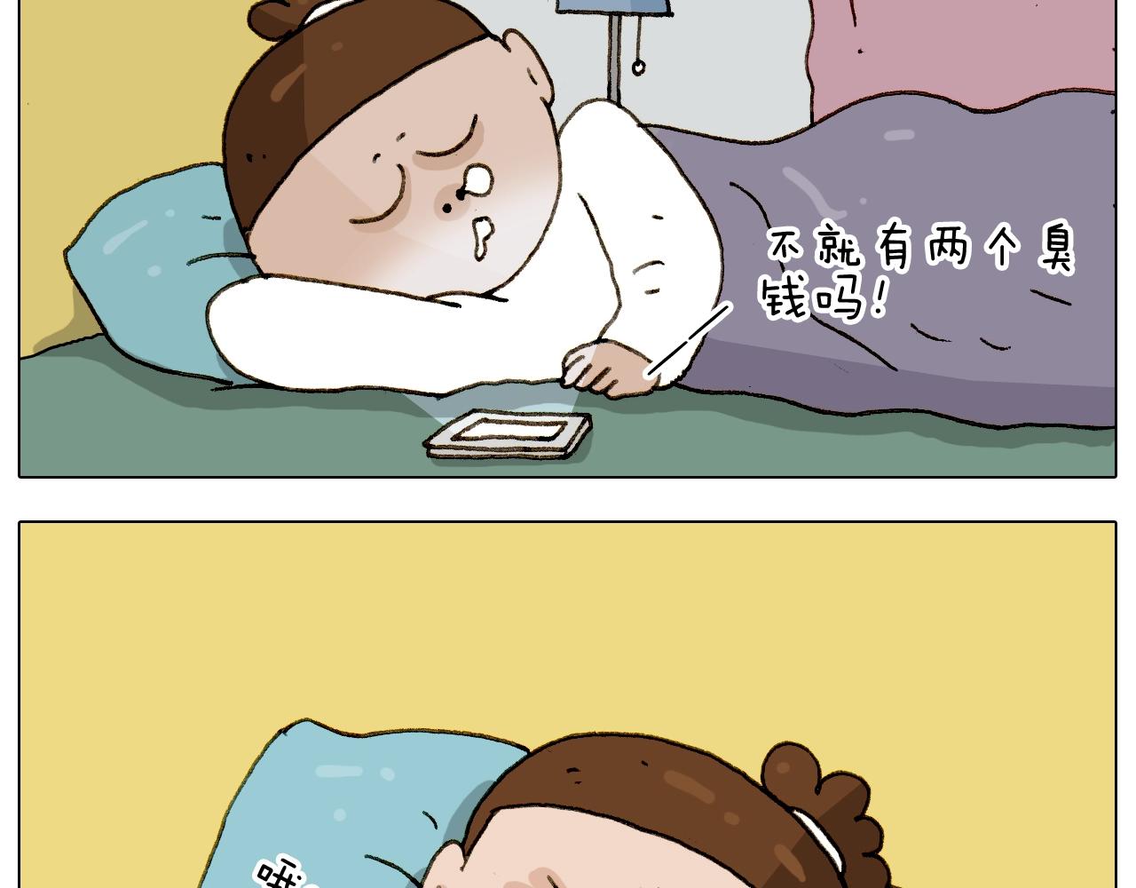 第224话 确认过眼神，不好使(1/2)-第225话