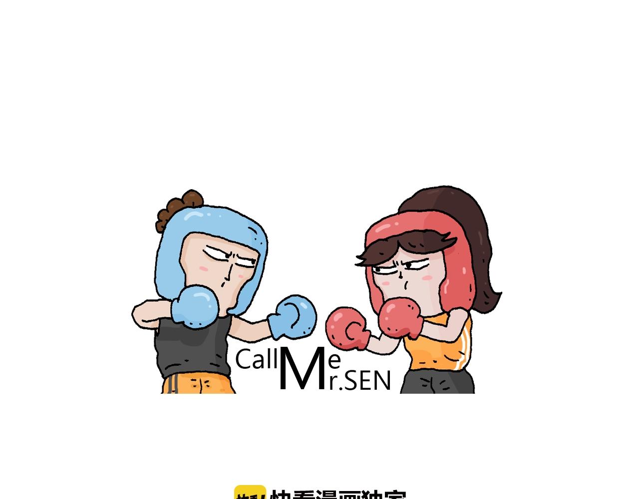 第226话 超幸运！？(1/2)-第227话