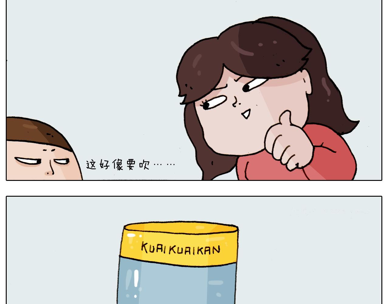 第226话 超幸运！？(1/2)-第227话