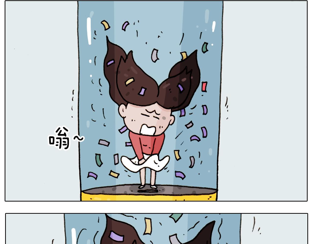 第226话 超幸运！？(1/2)-第227话