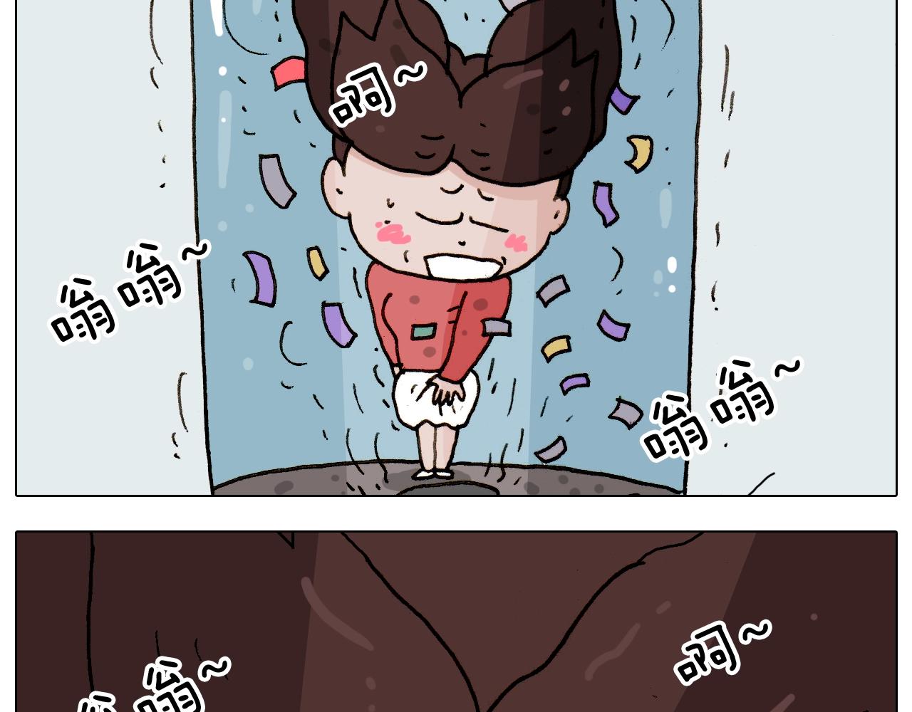 第226话 超幸运！？(1/2)-第227话