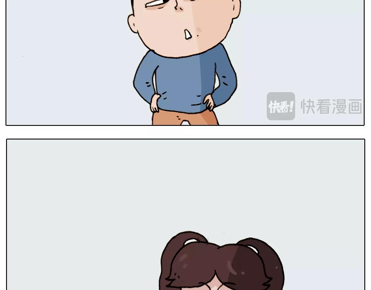 第226话 超幸运！？(1/2)-第227话