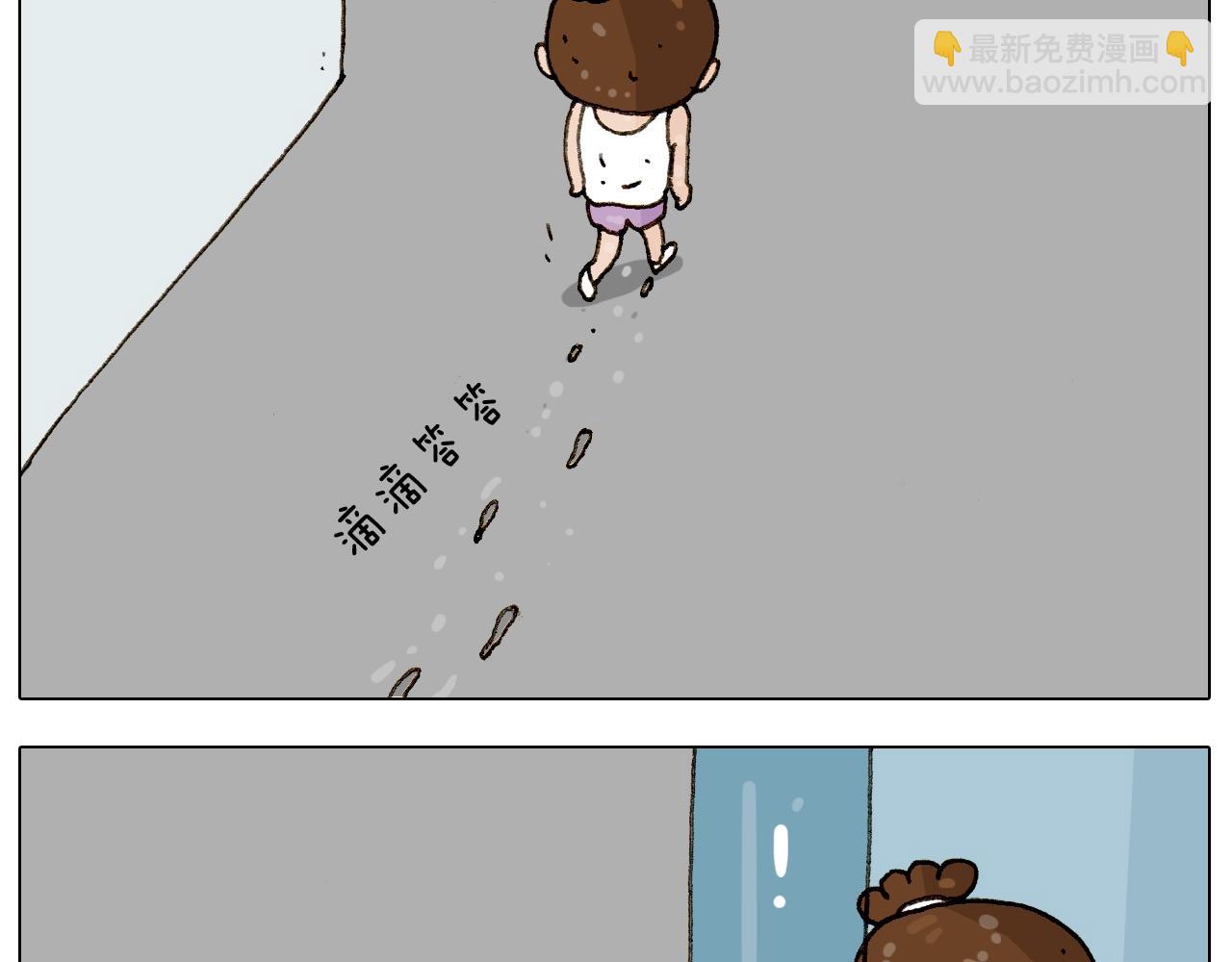 第226话 超幸运！？(1/2)-第227话