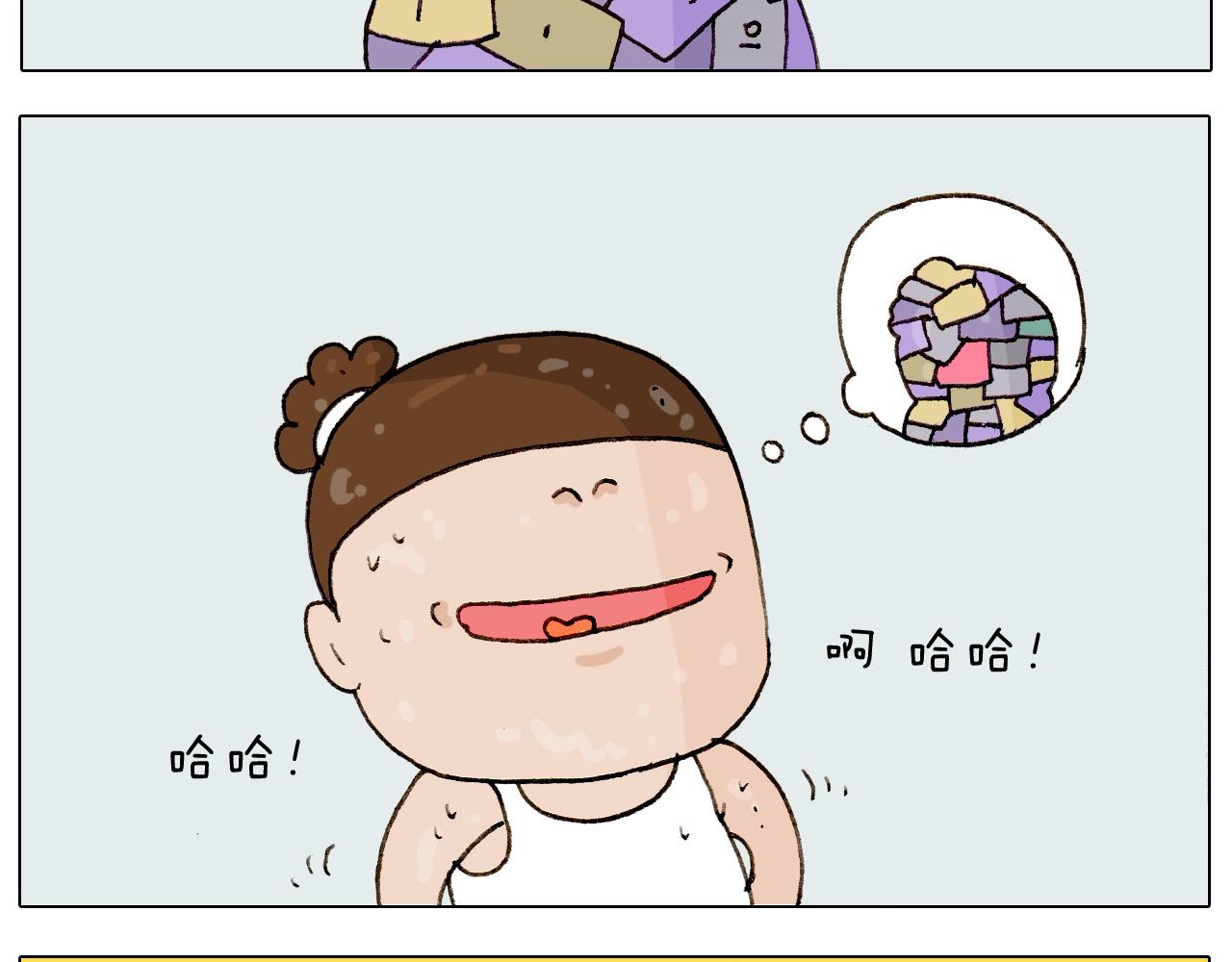 第226话 超幸运！？(1/2)-第227话