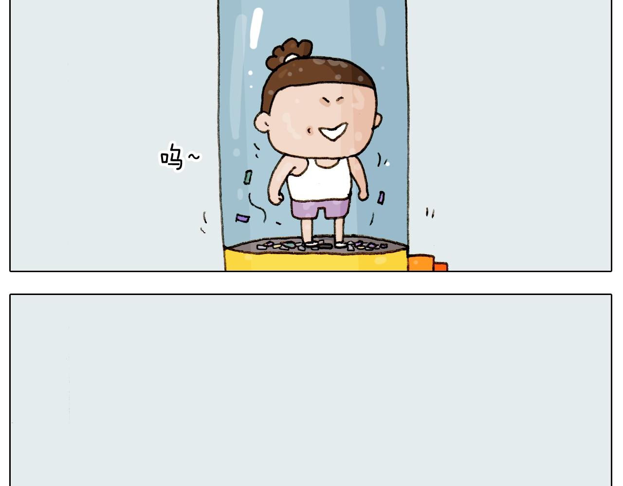 第226话 超幸运！？(1/2)-第227话