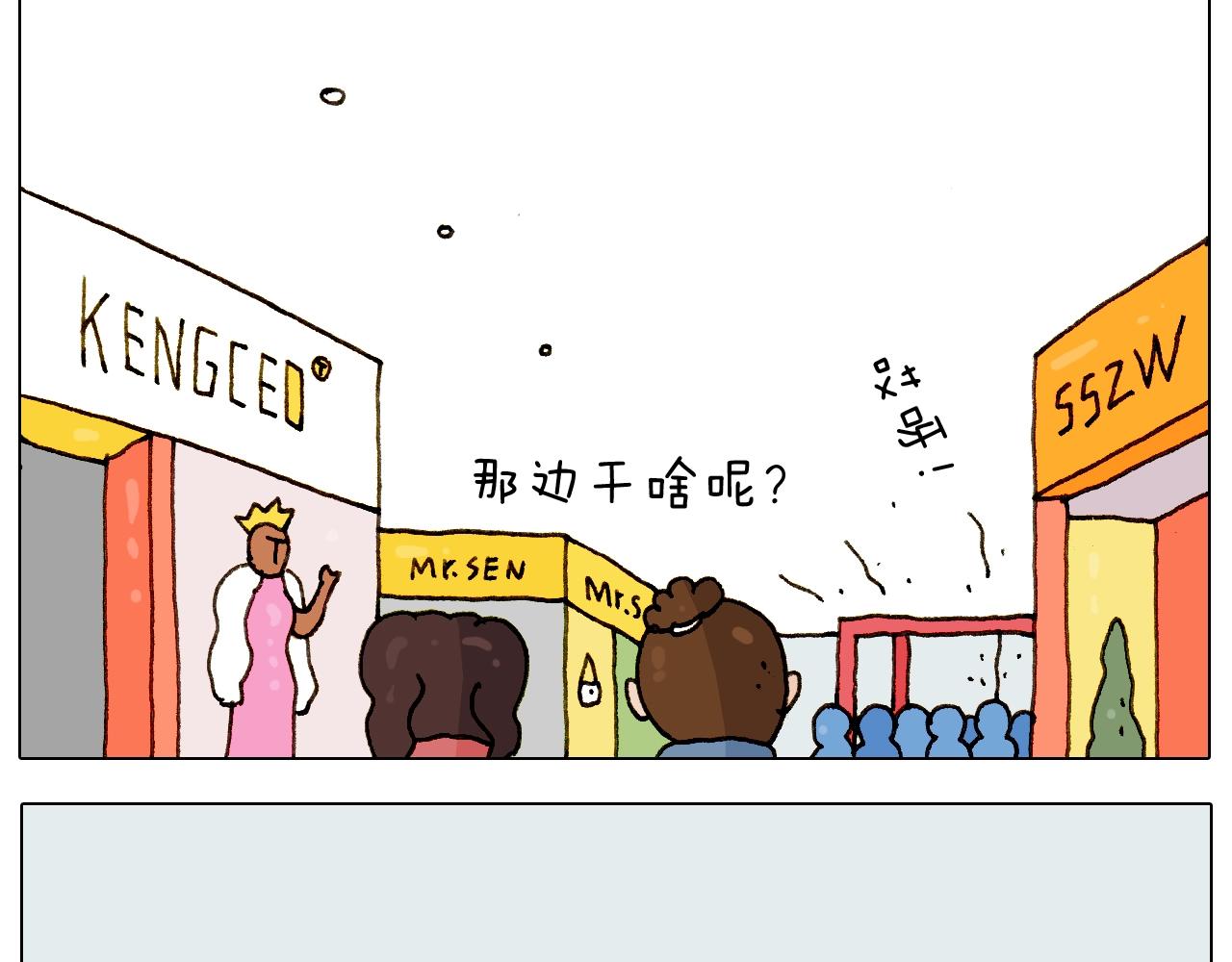 第226话 超幸运！？(1/2)-第227话