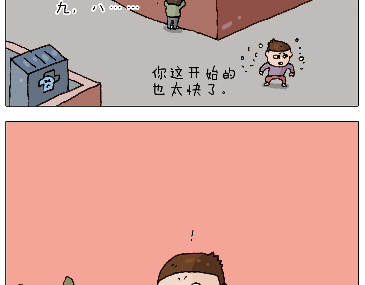 第228话 &ldquo;泥石流&rdquo;(1/2)-第229话